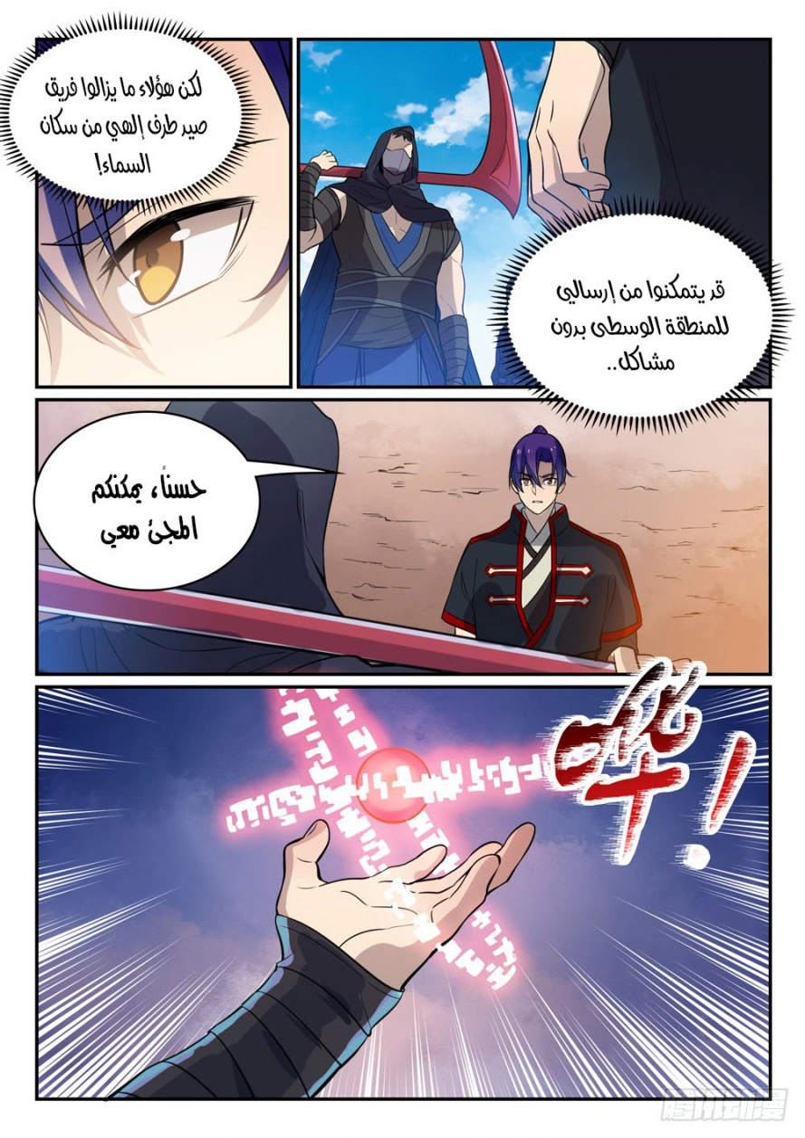 image of episode